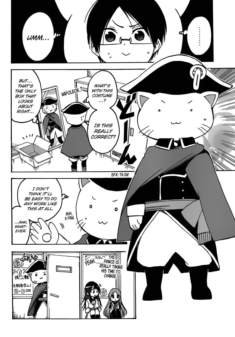 We Never Learn