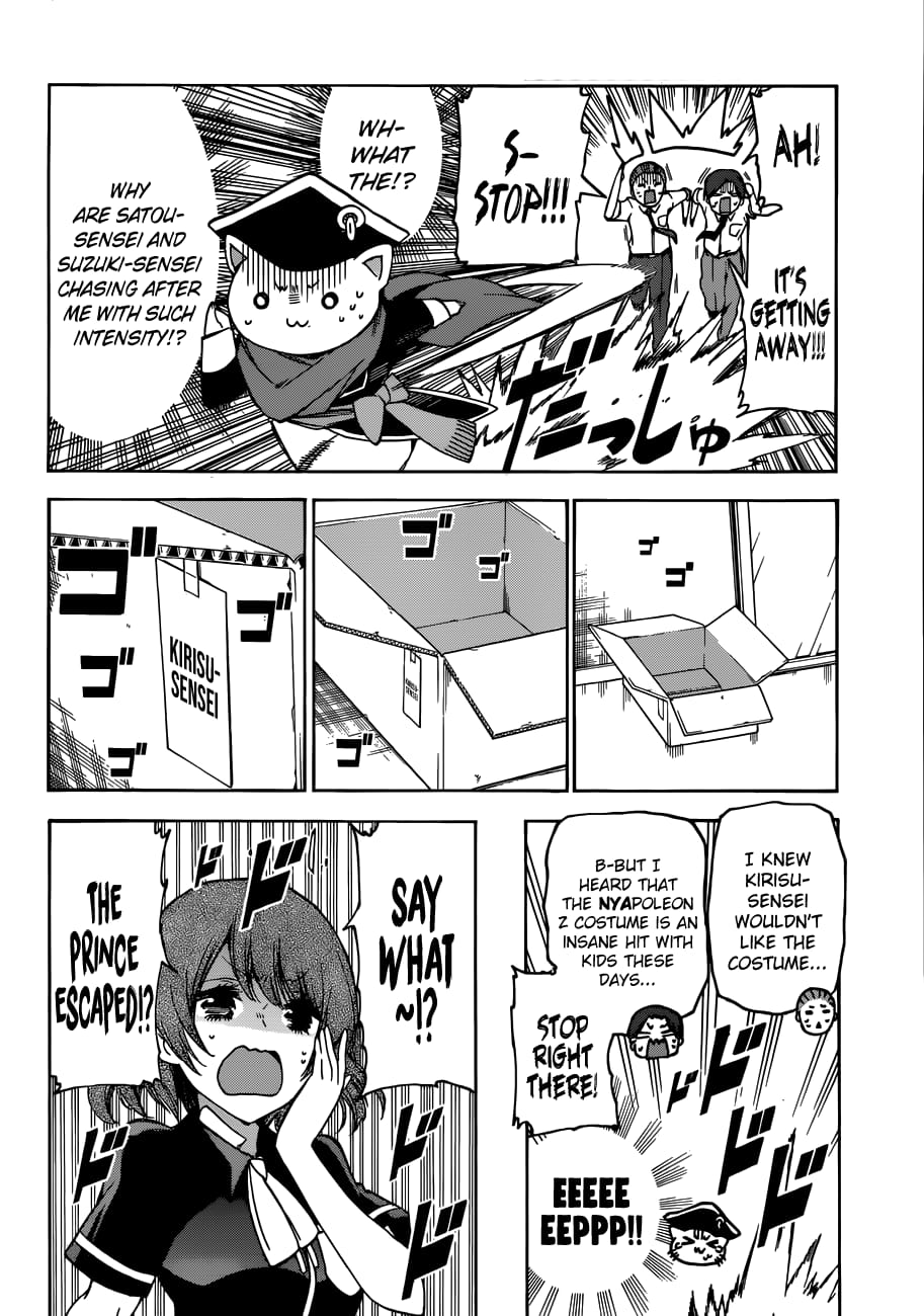 We Never Learn