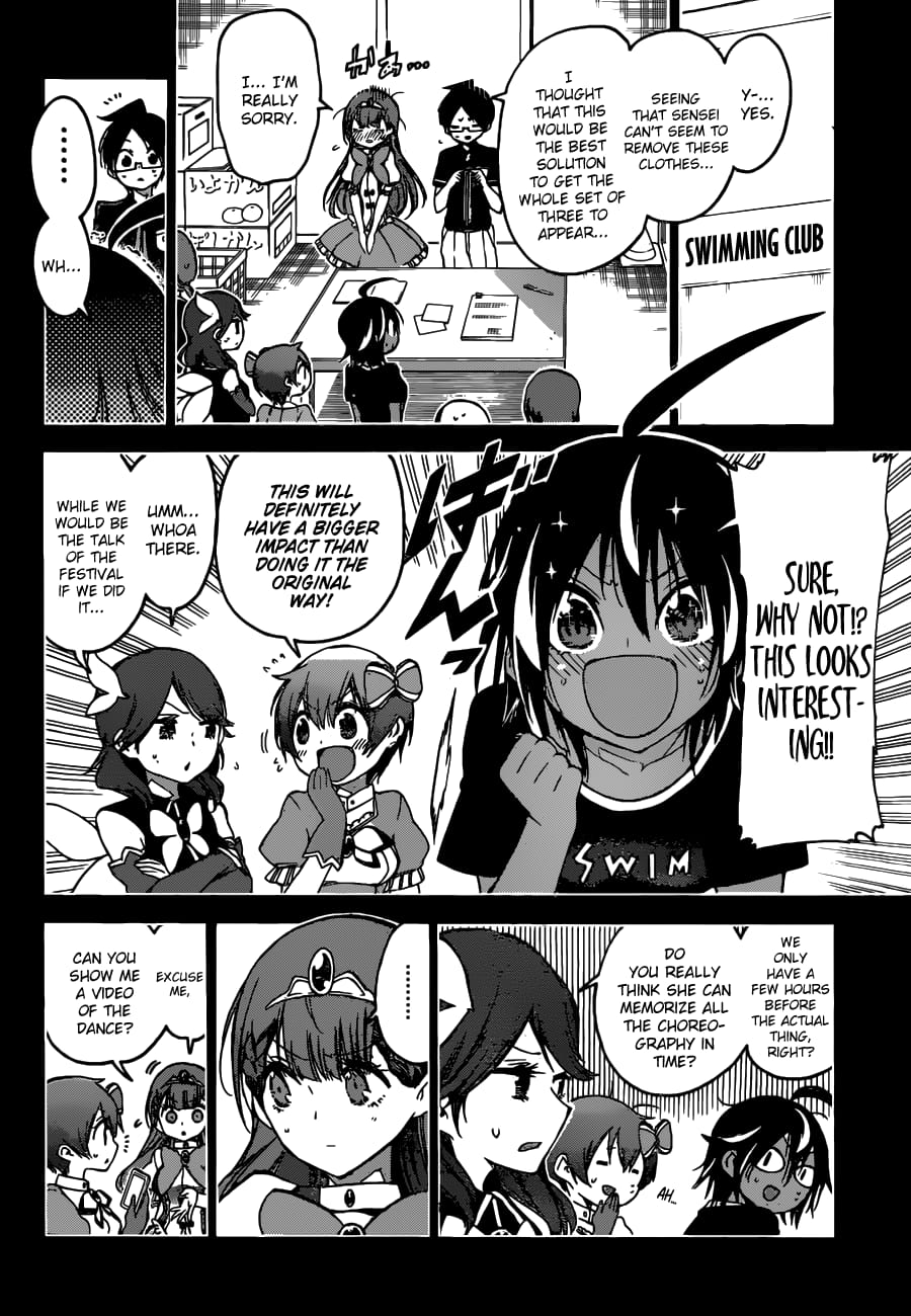 We Never Learn
