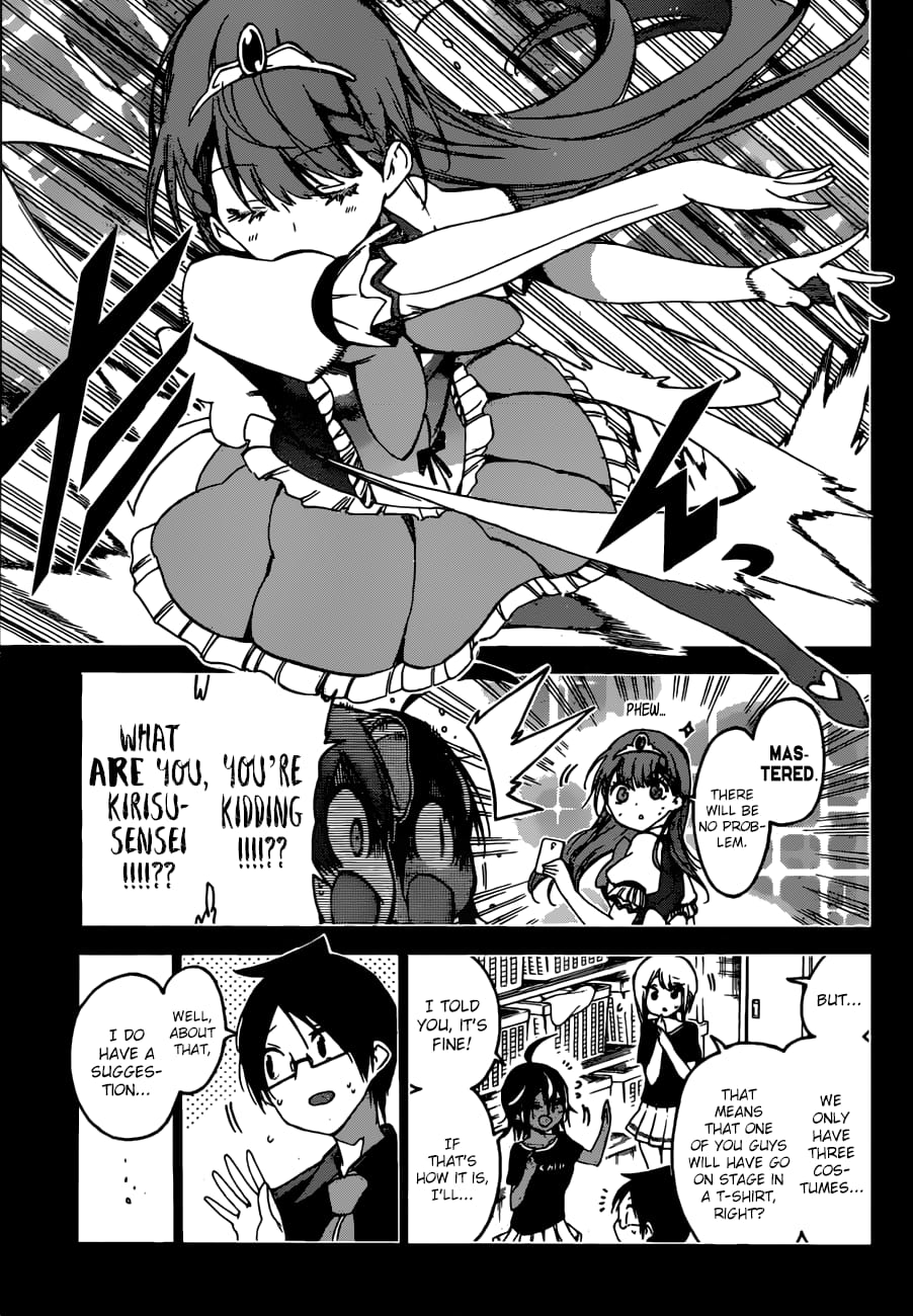 We Never Learn