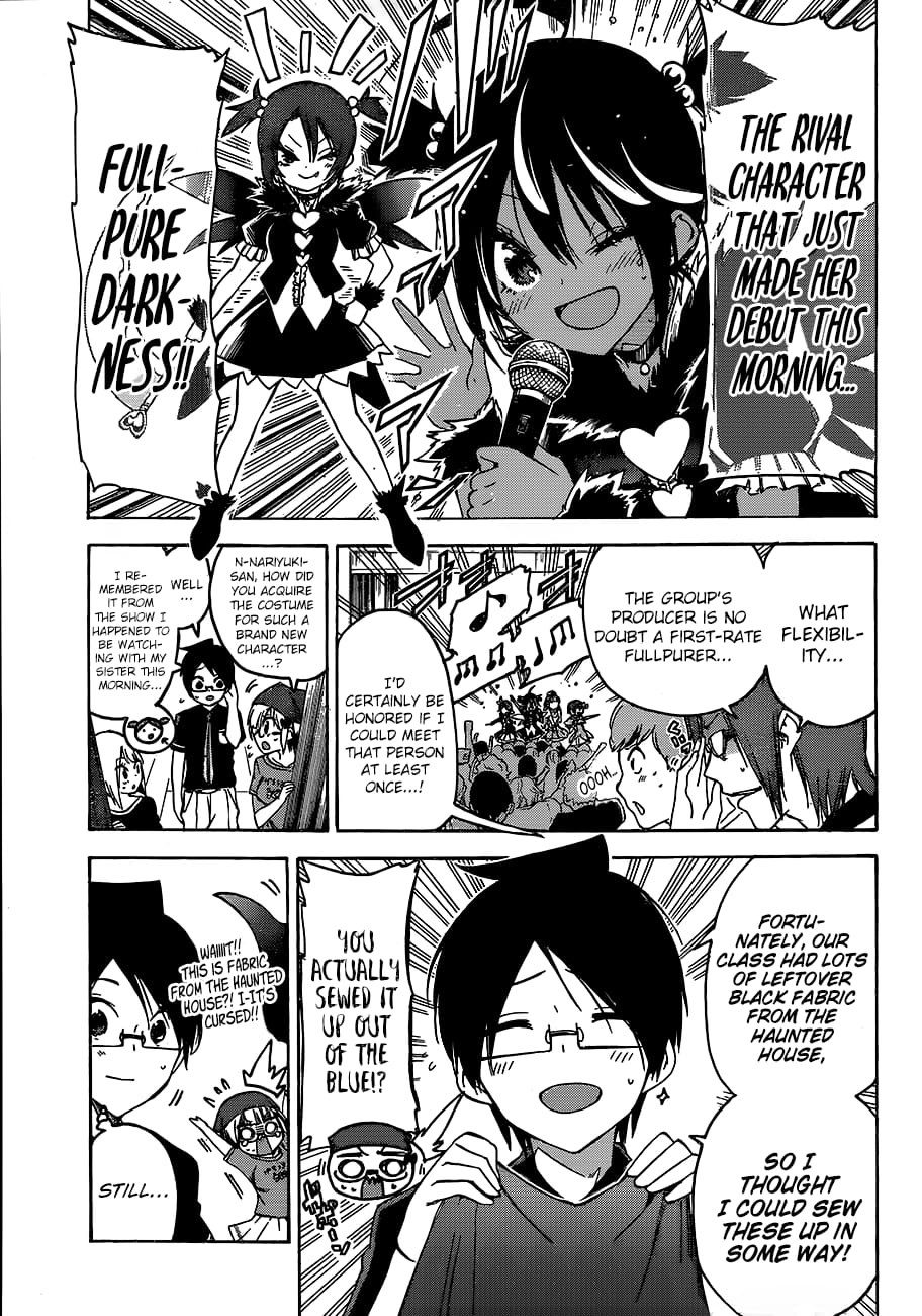 We Never Learn