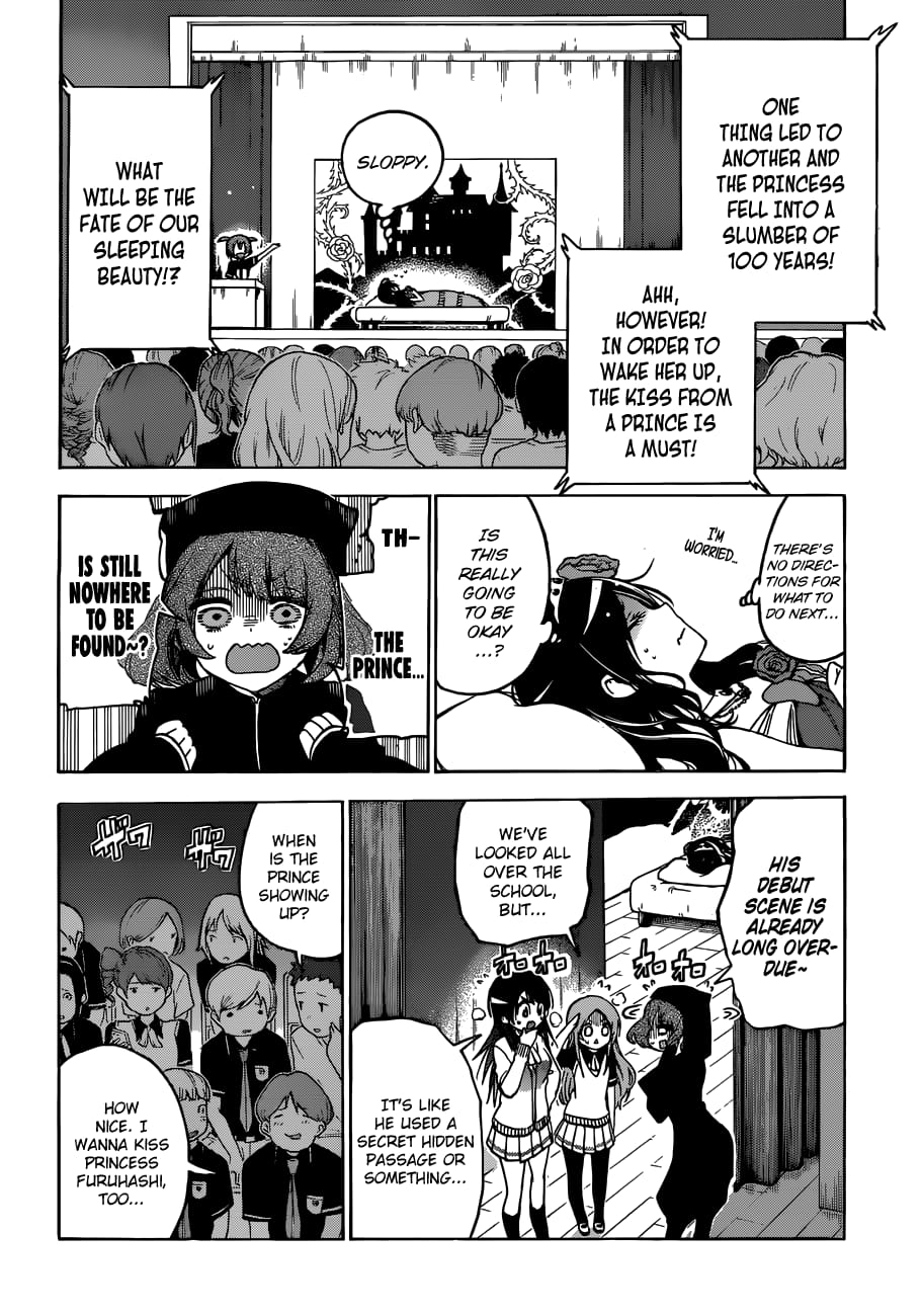 We Never Learn