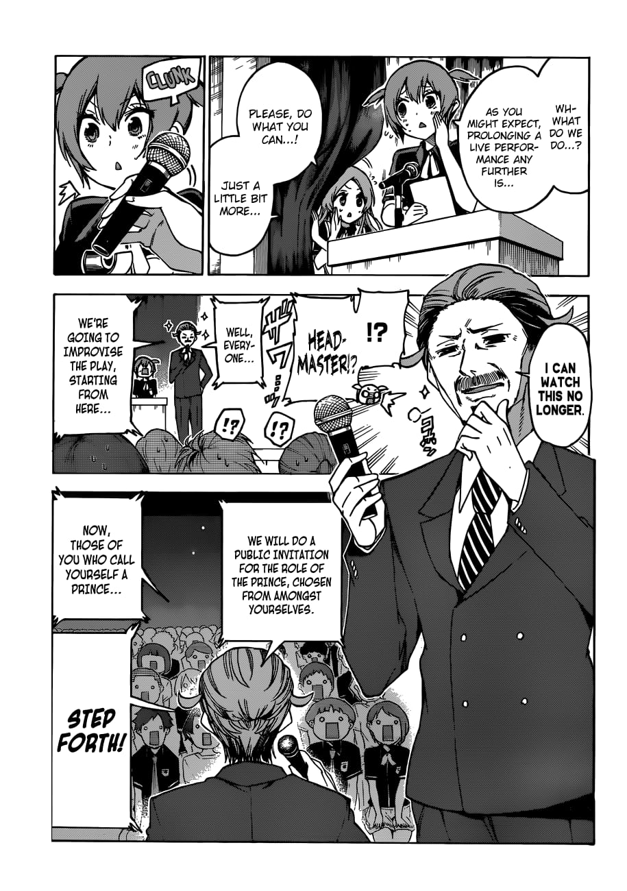 We Never Learn