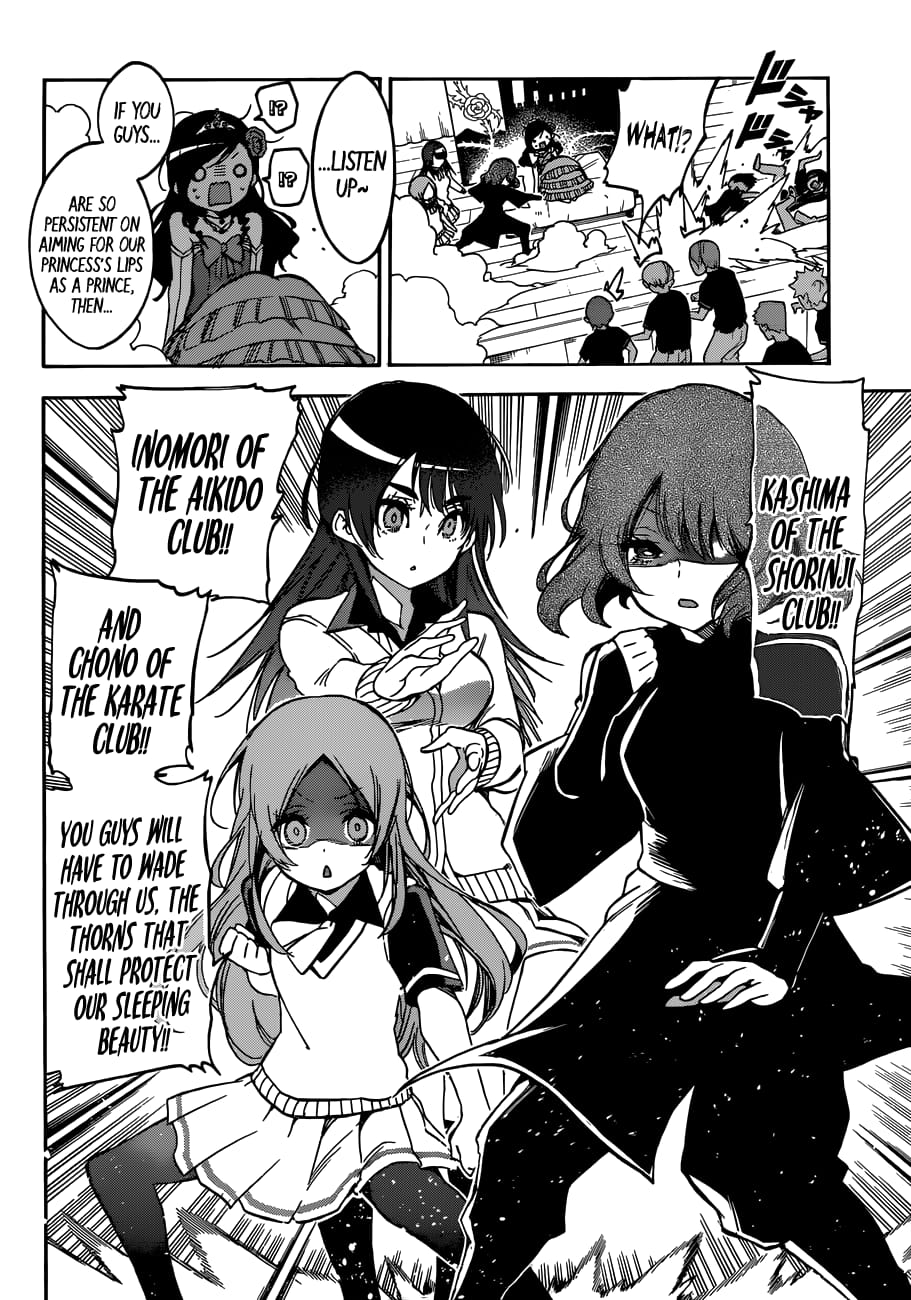 We Never Learn