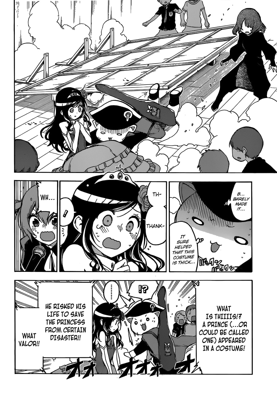 We Never Learn