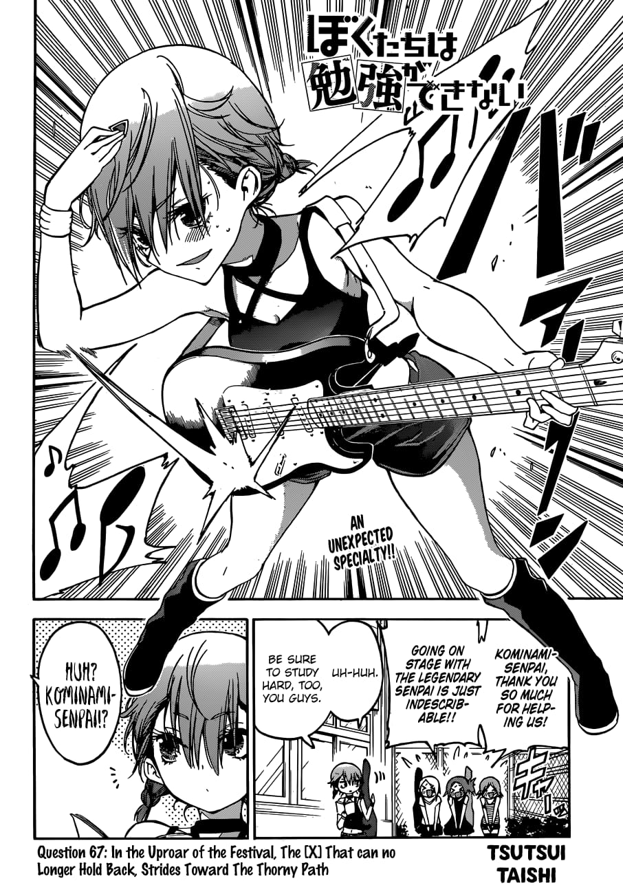 We Never Learn