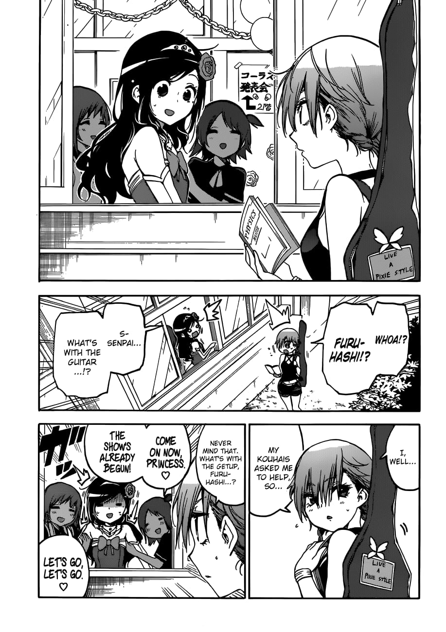 We Never Learn