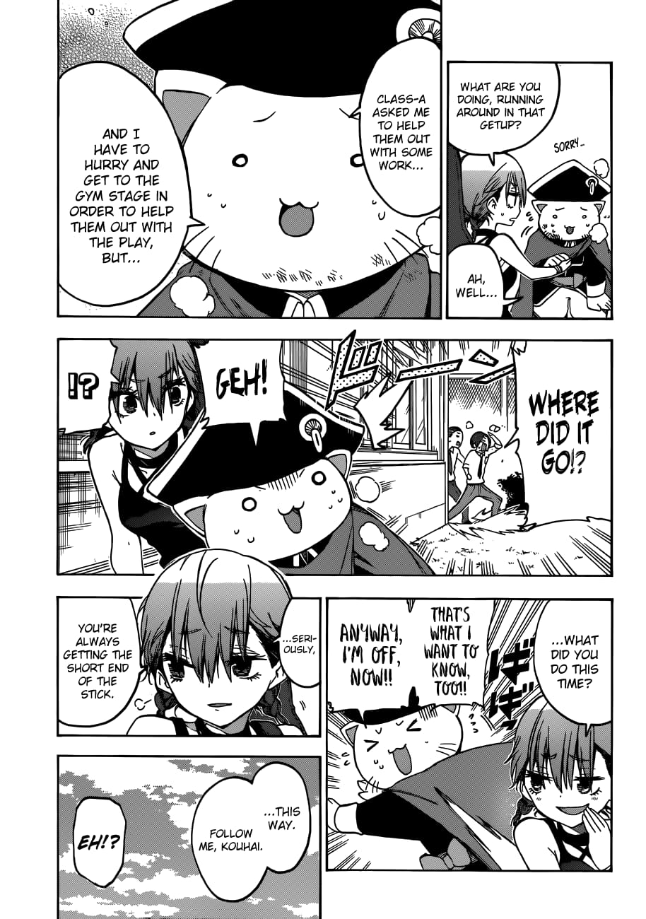 We Never Learn
