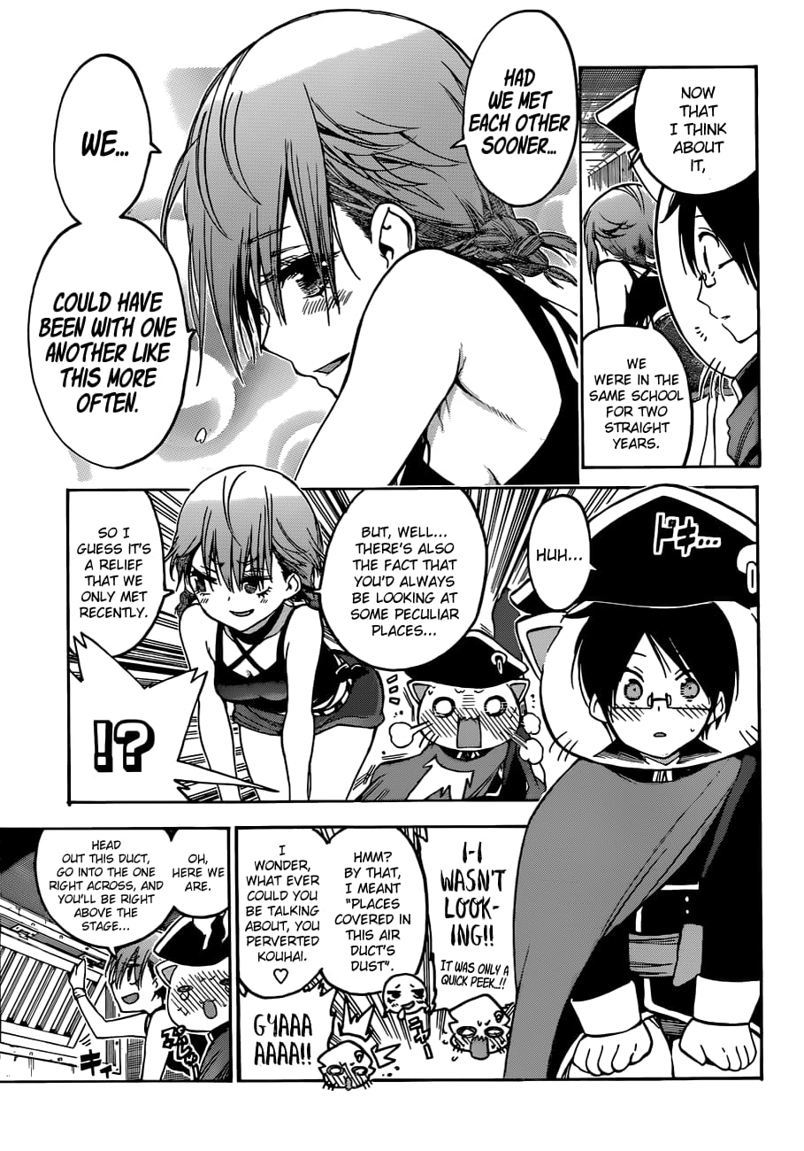 We Never Learn