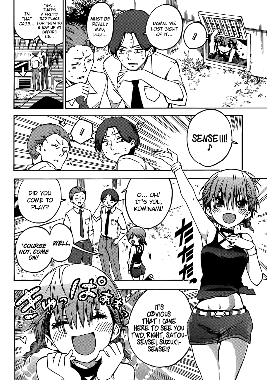 We Never Learn