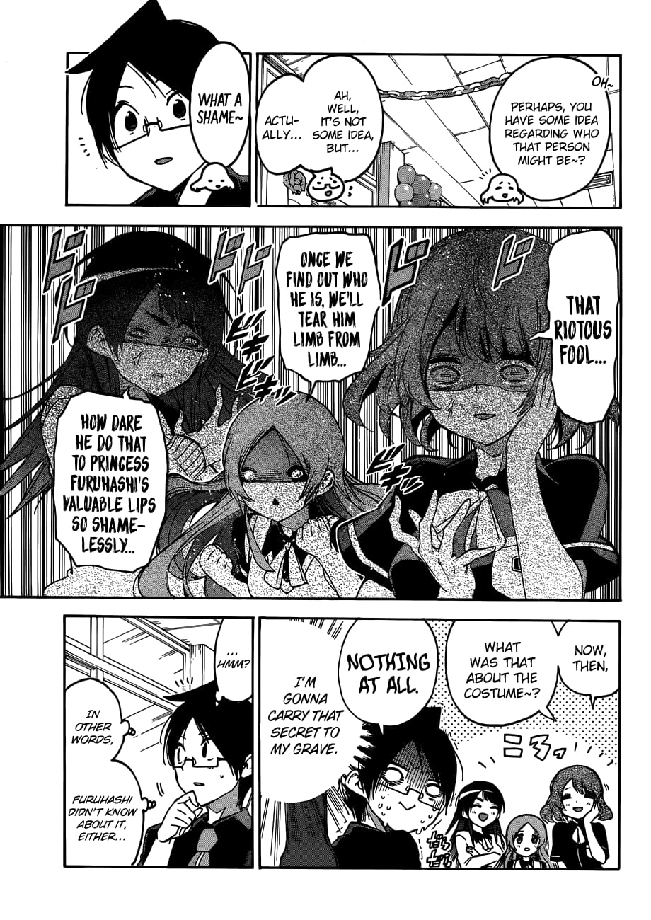 We Never Learn