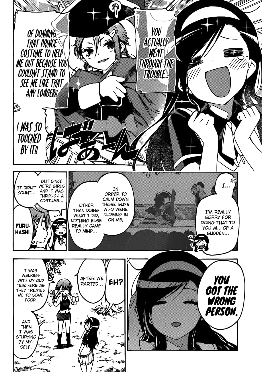 We Never Learn