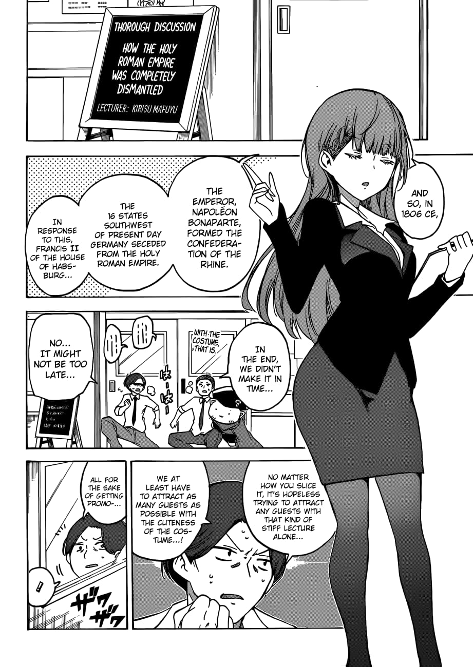 We Never Learn