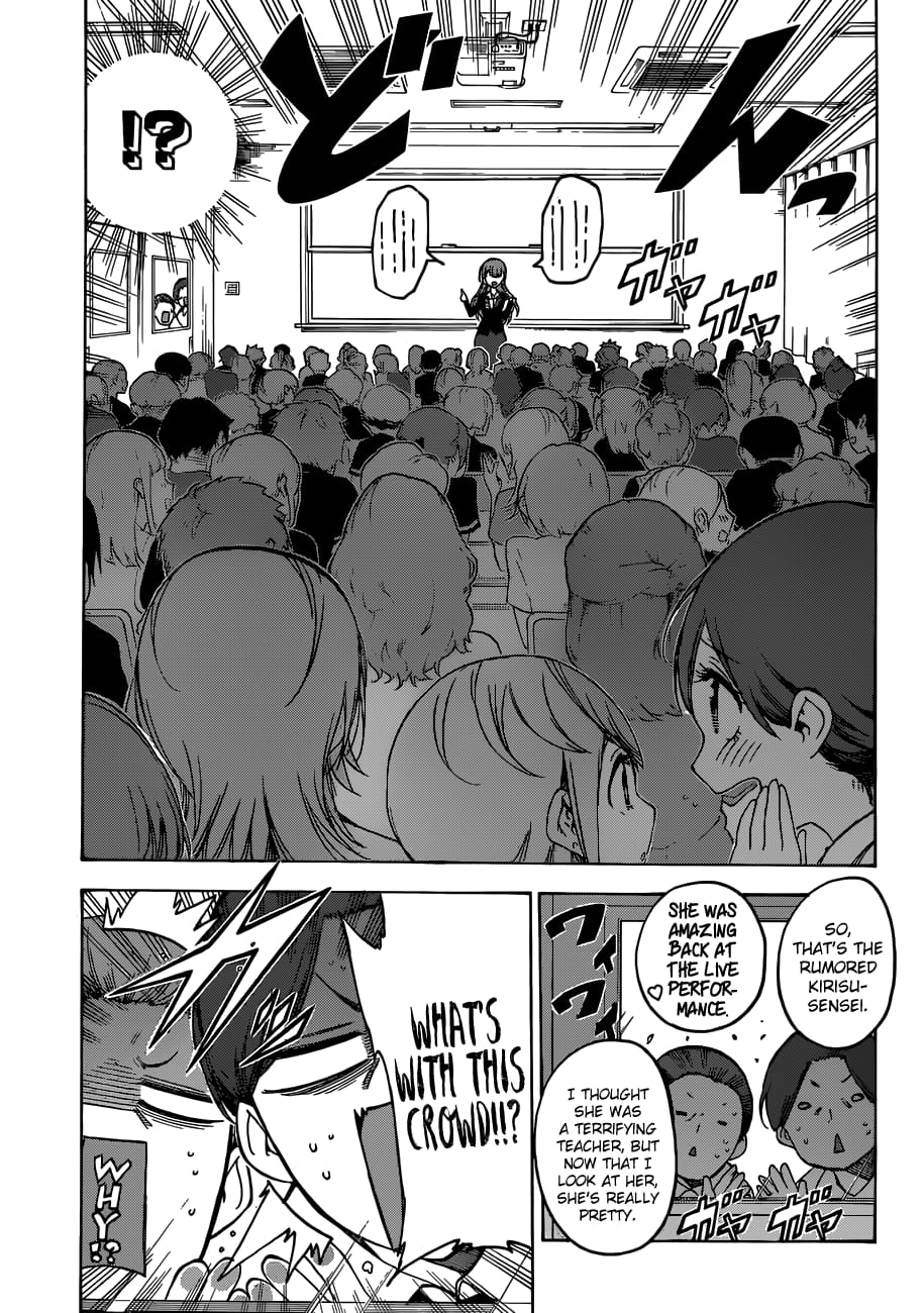 We Never Learn