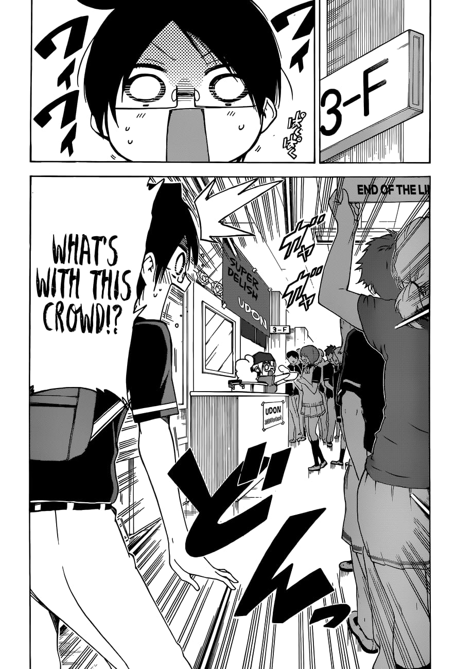 We Never Learn