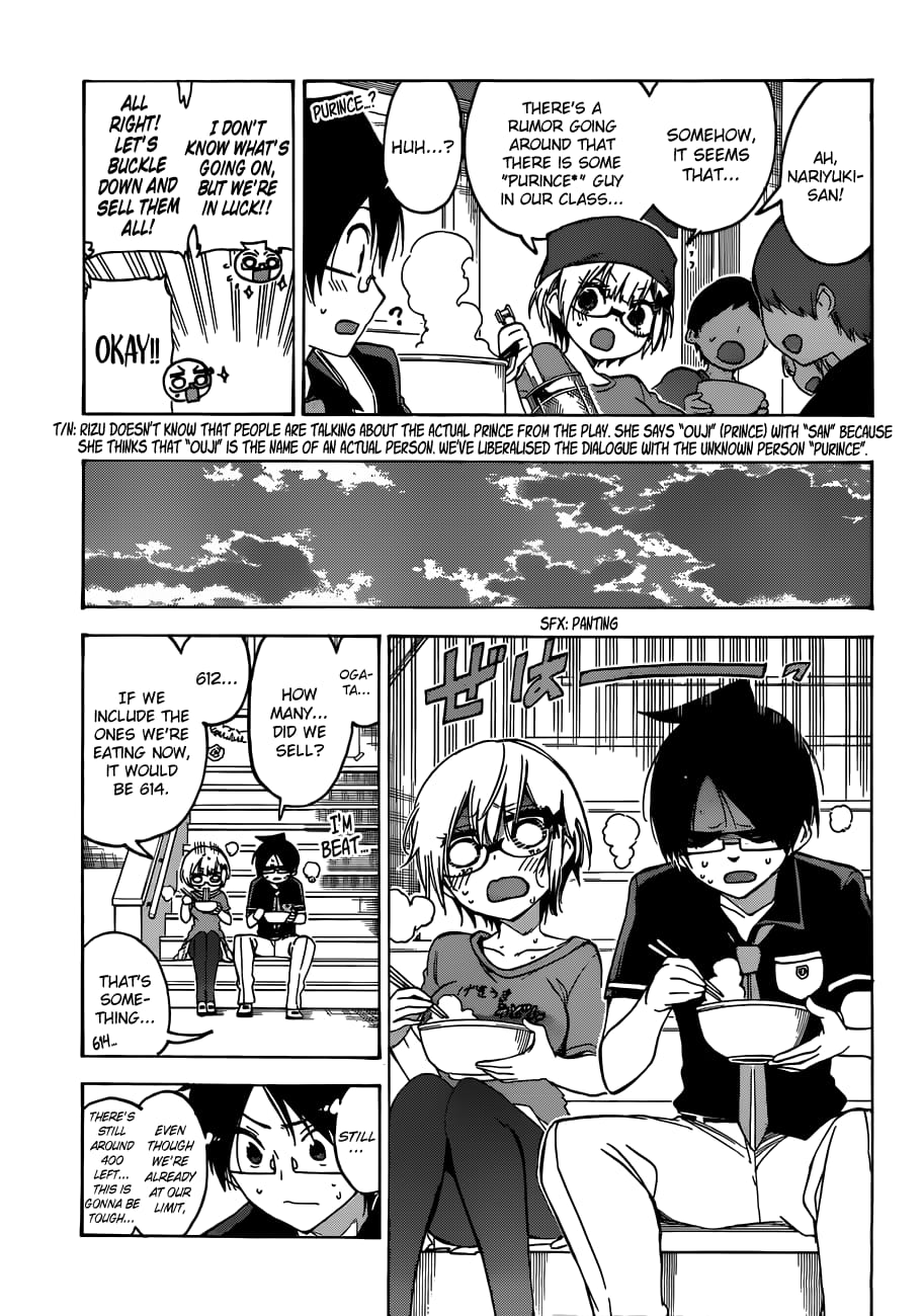 We Never Learn