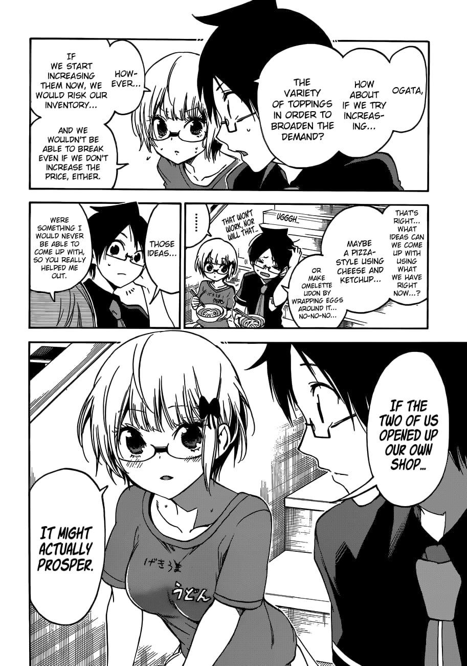 We Never Learn