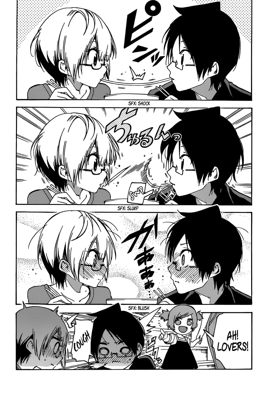 We Never Learn