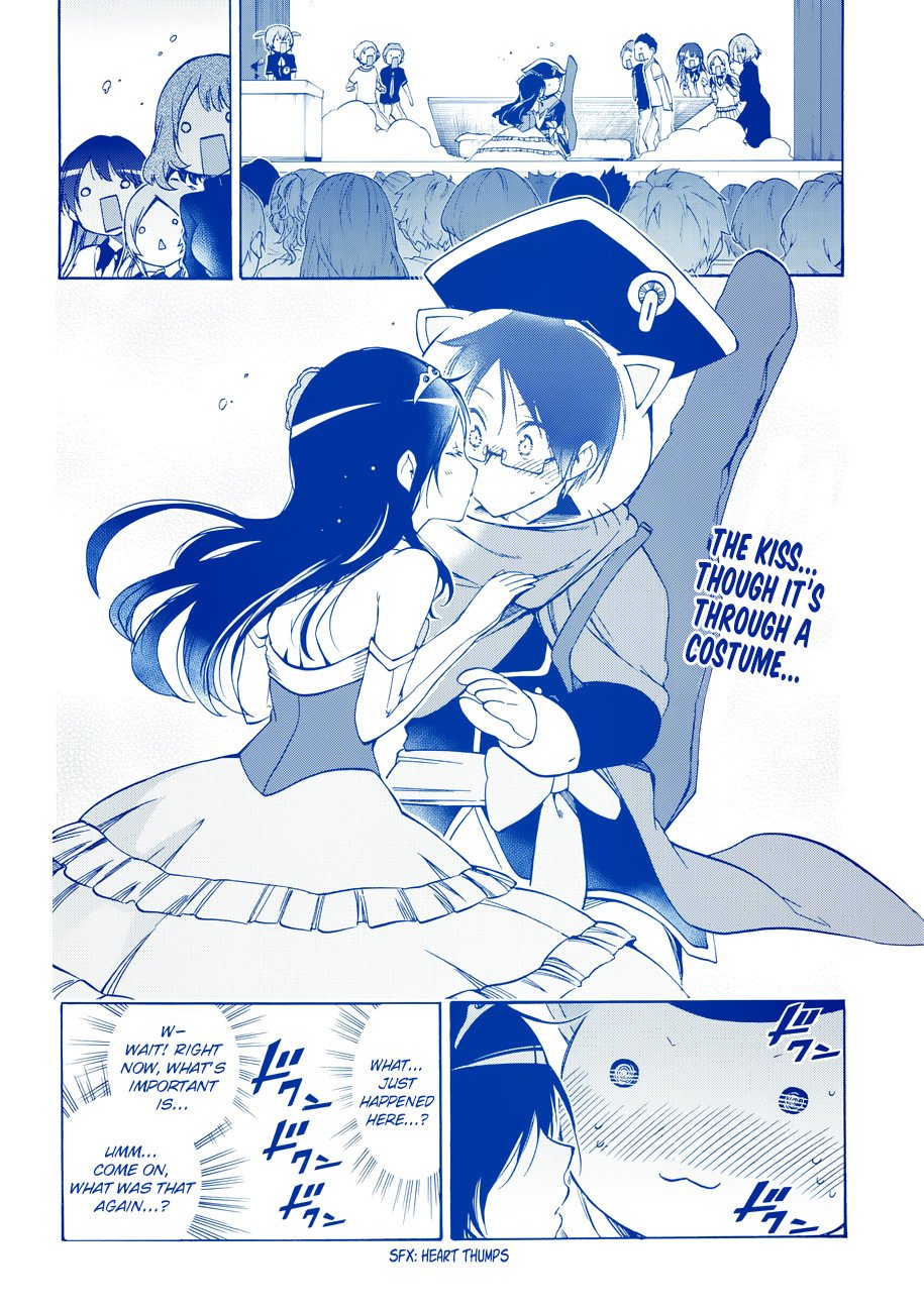 We Never Learn