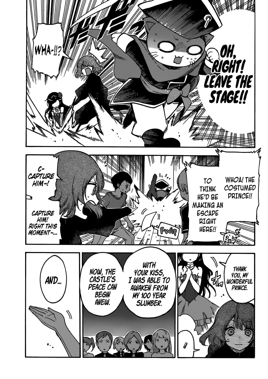 We Never Learn