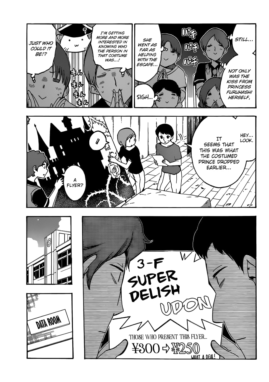 We Never Learn