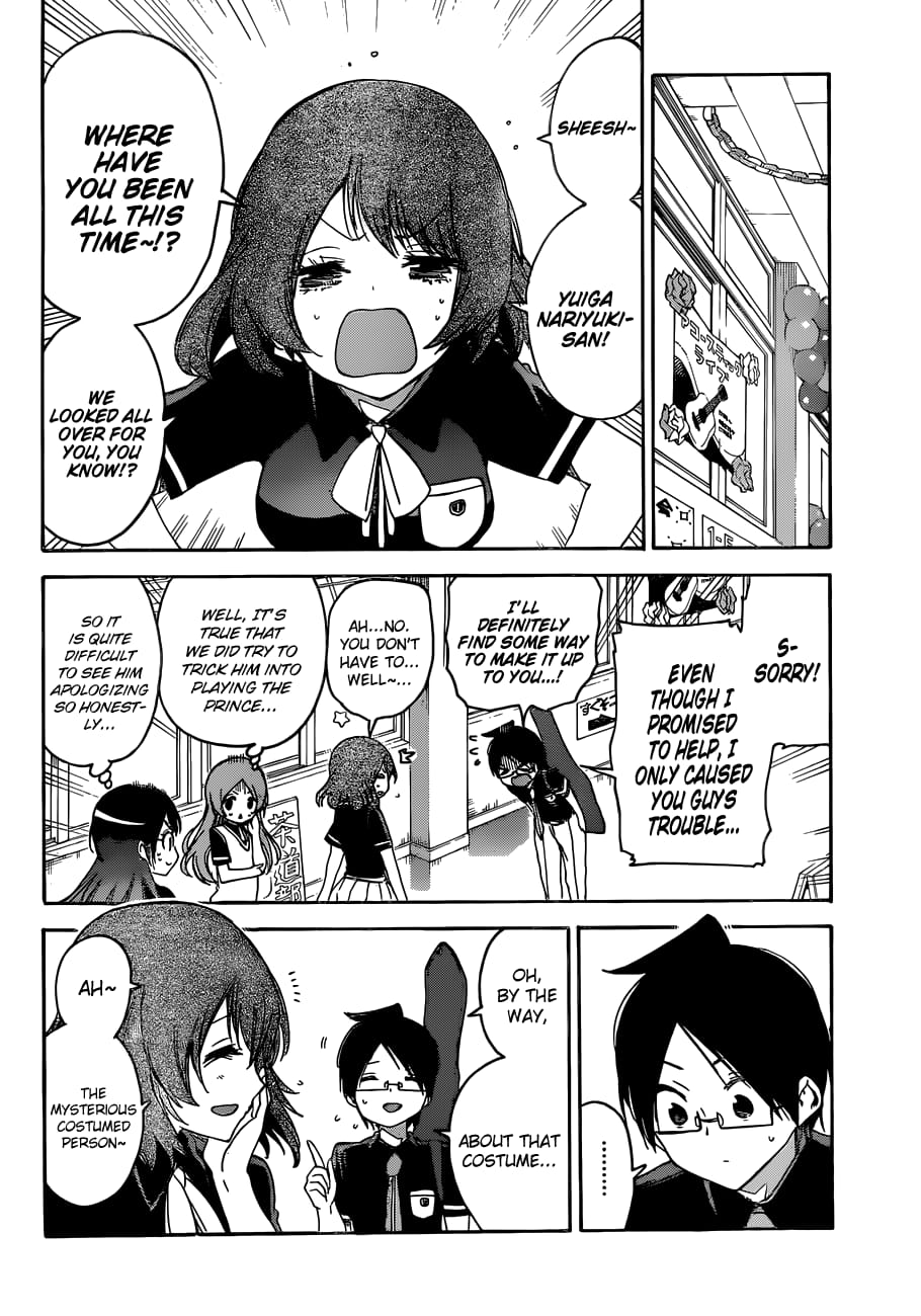 We Never Learn