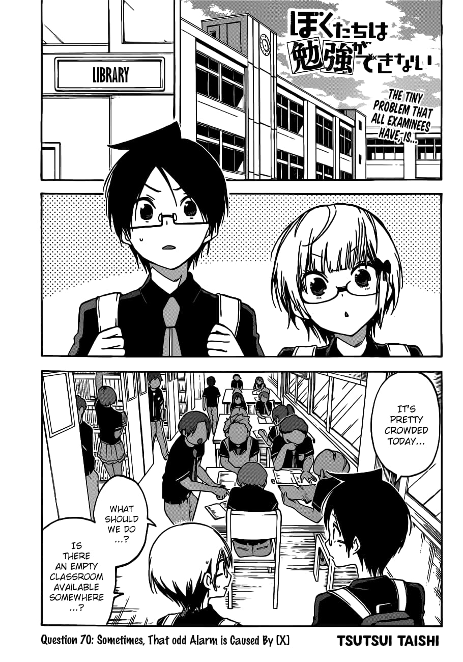 We Never Learn