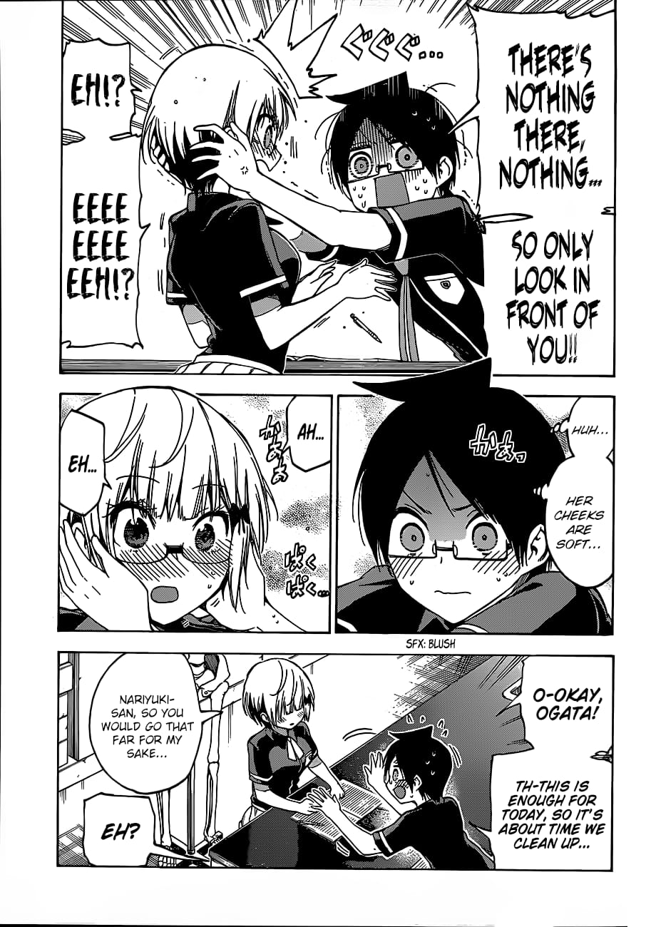 We Never Learn