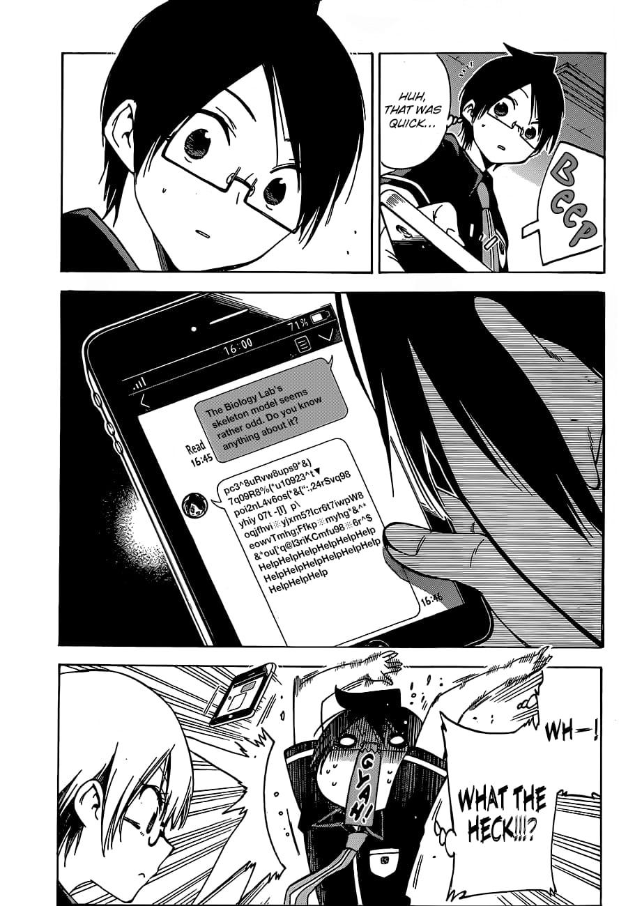 We Never Learn
