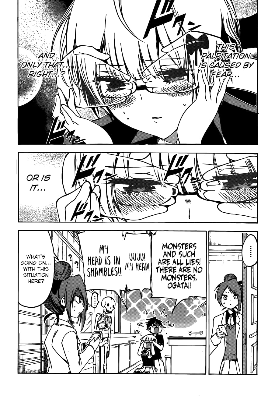 We Never Learn