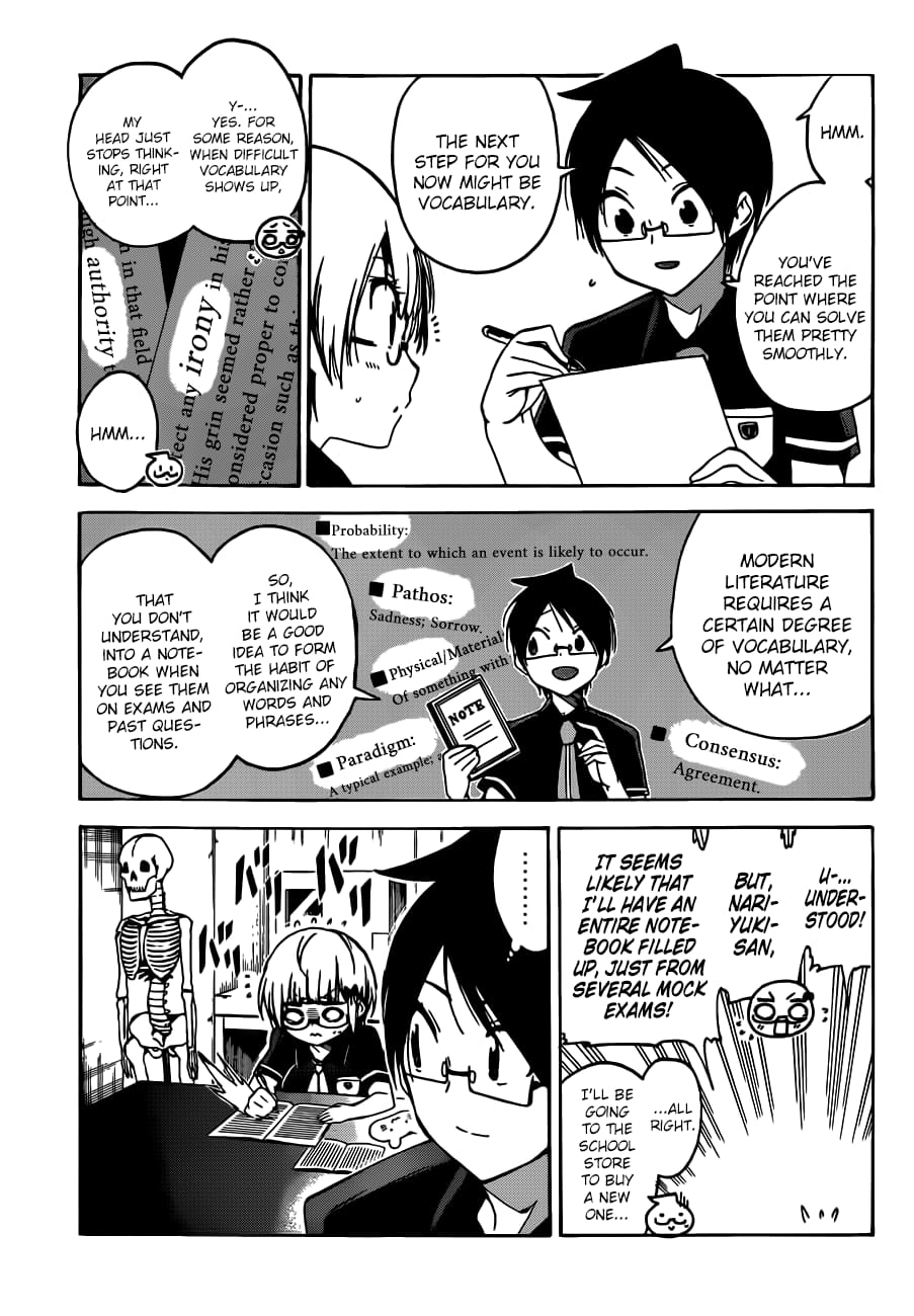 We Never Learn