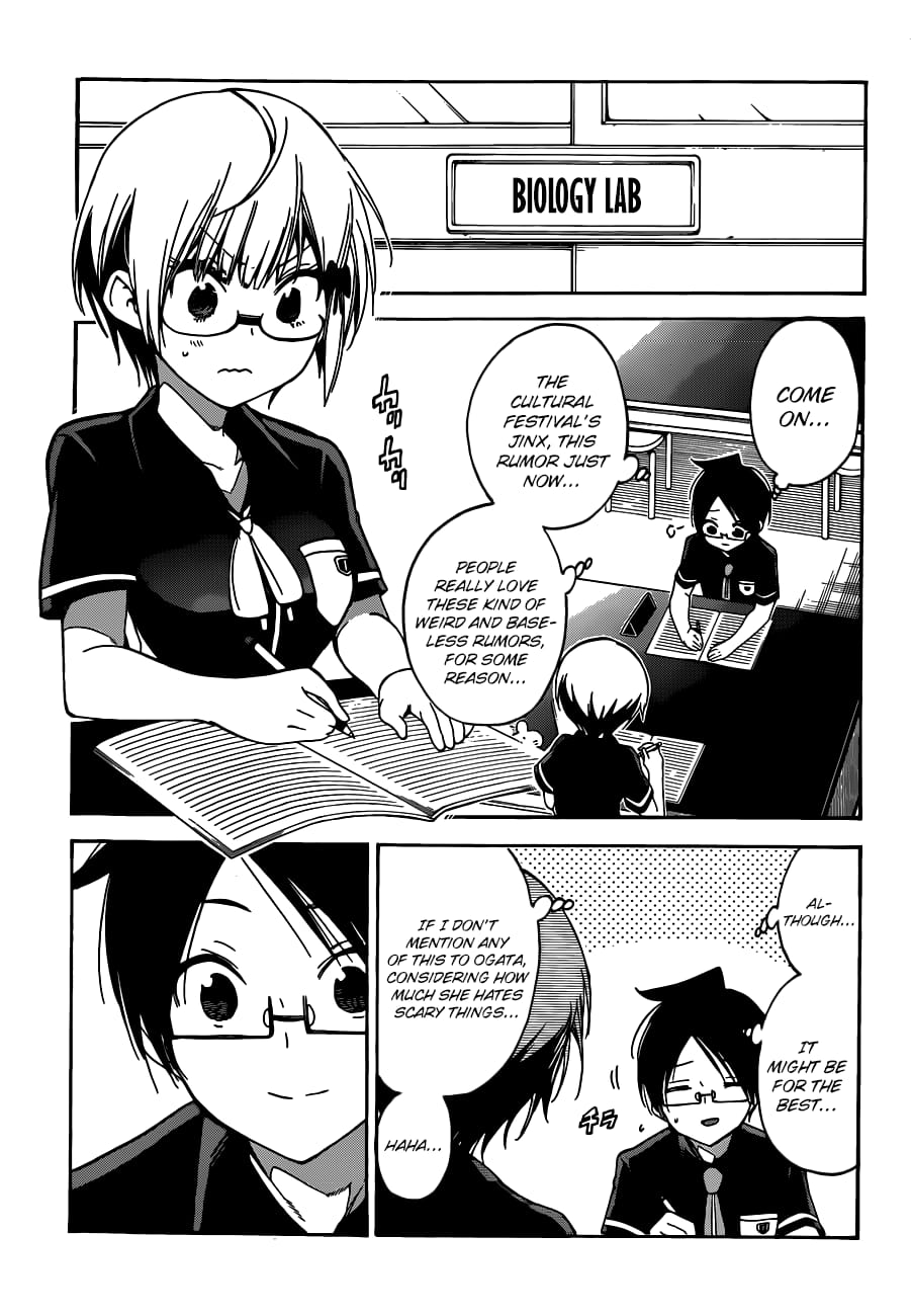 We Never Learn