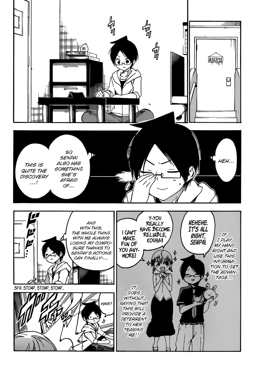 We Never Learn