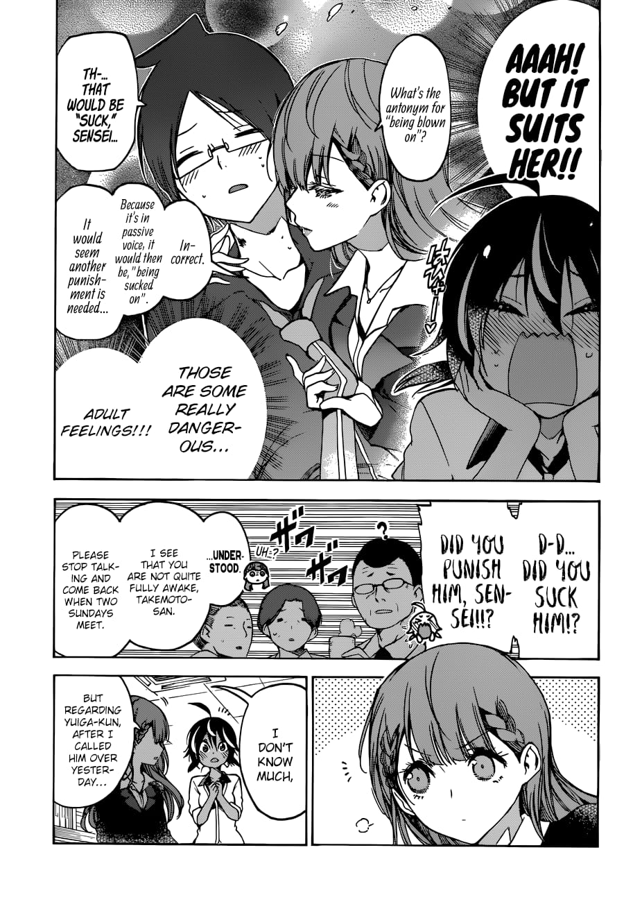 We Never Learn
