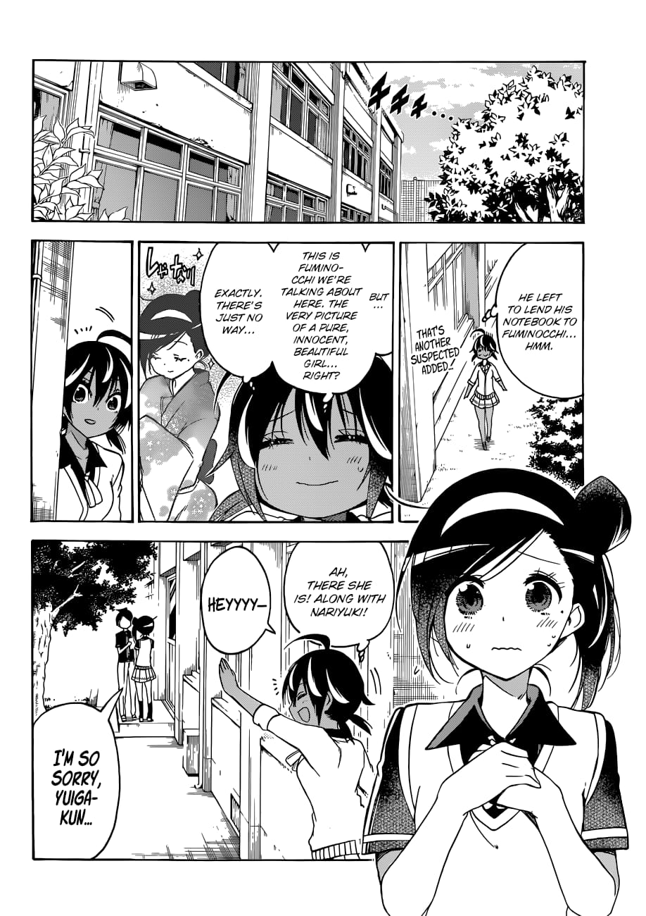 We Never Learn