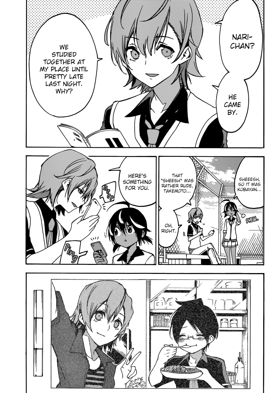 We Never Learn