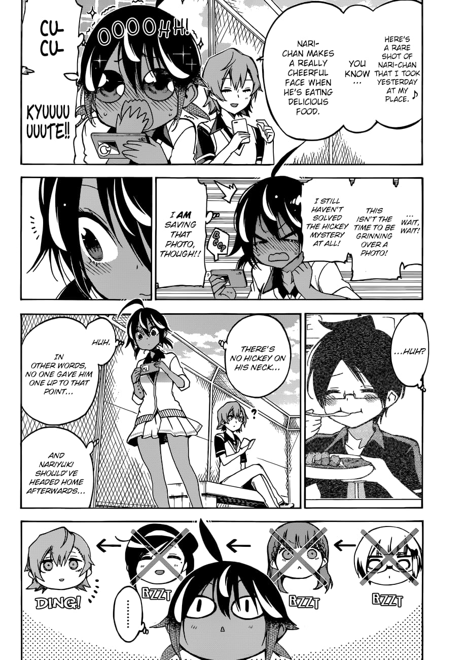 We Never Learn