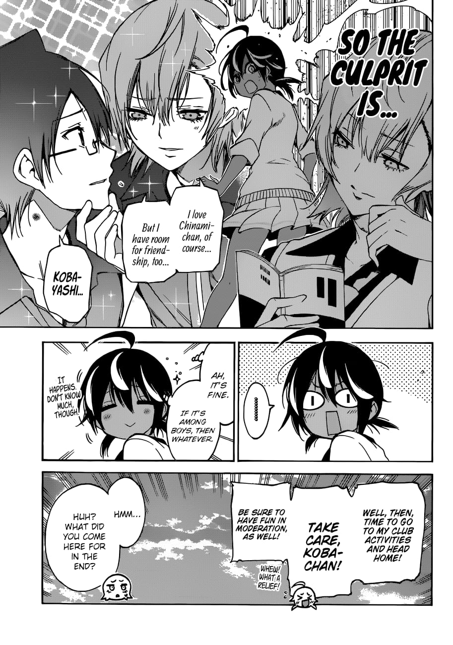 We Never Learn