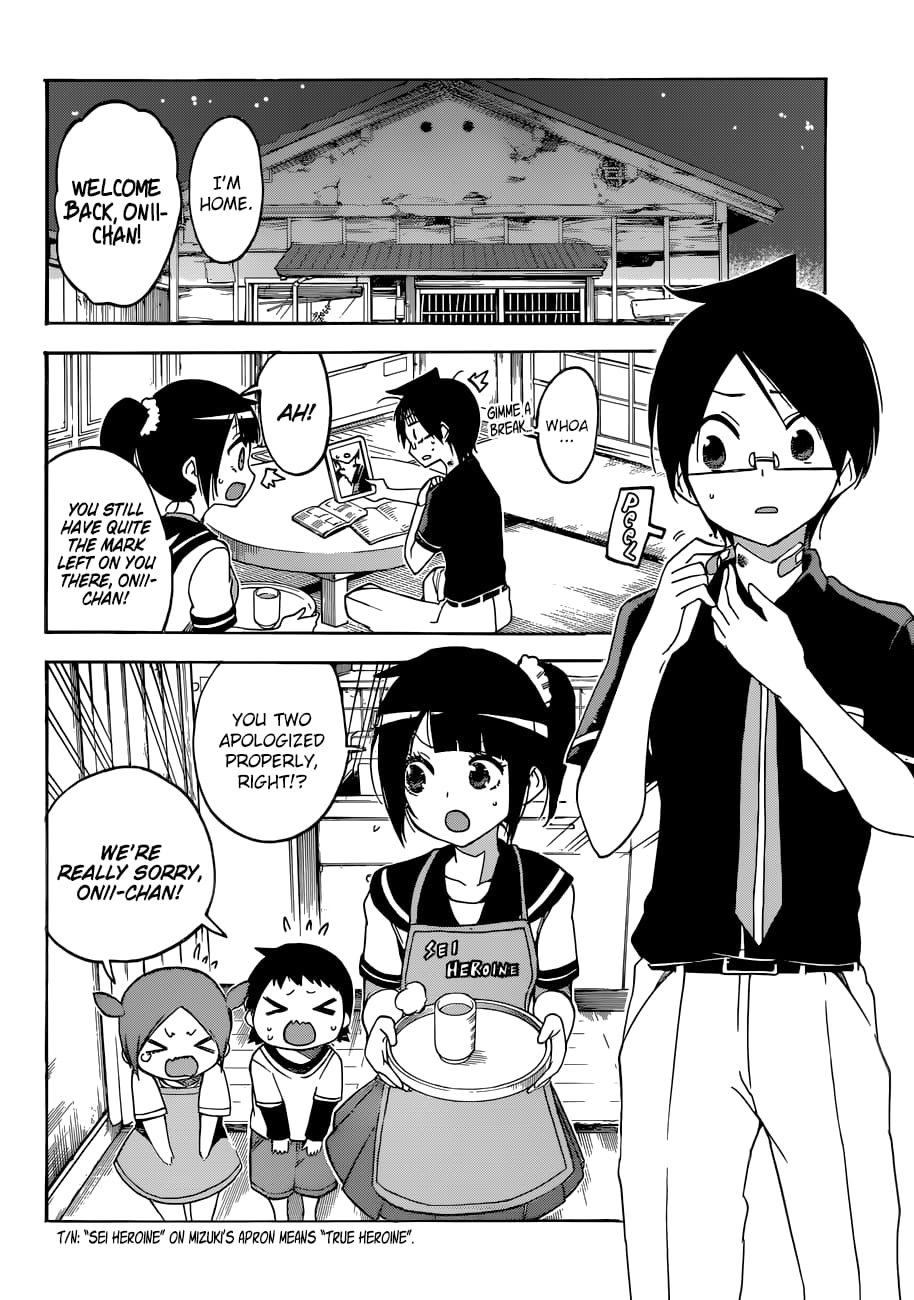 We Never Learn