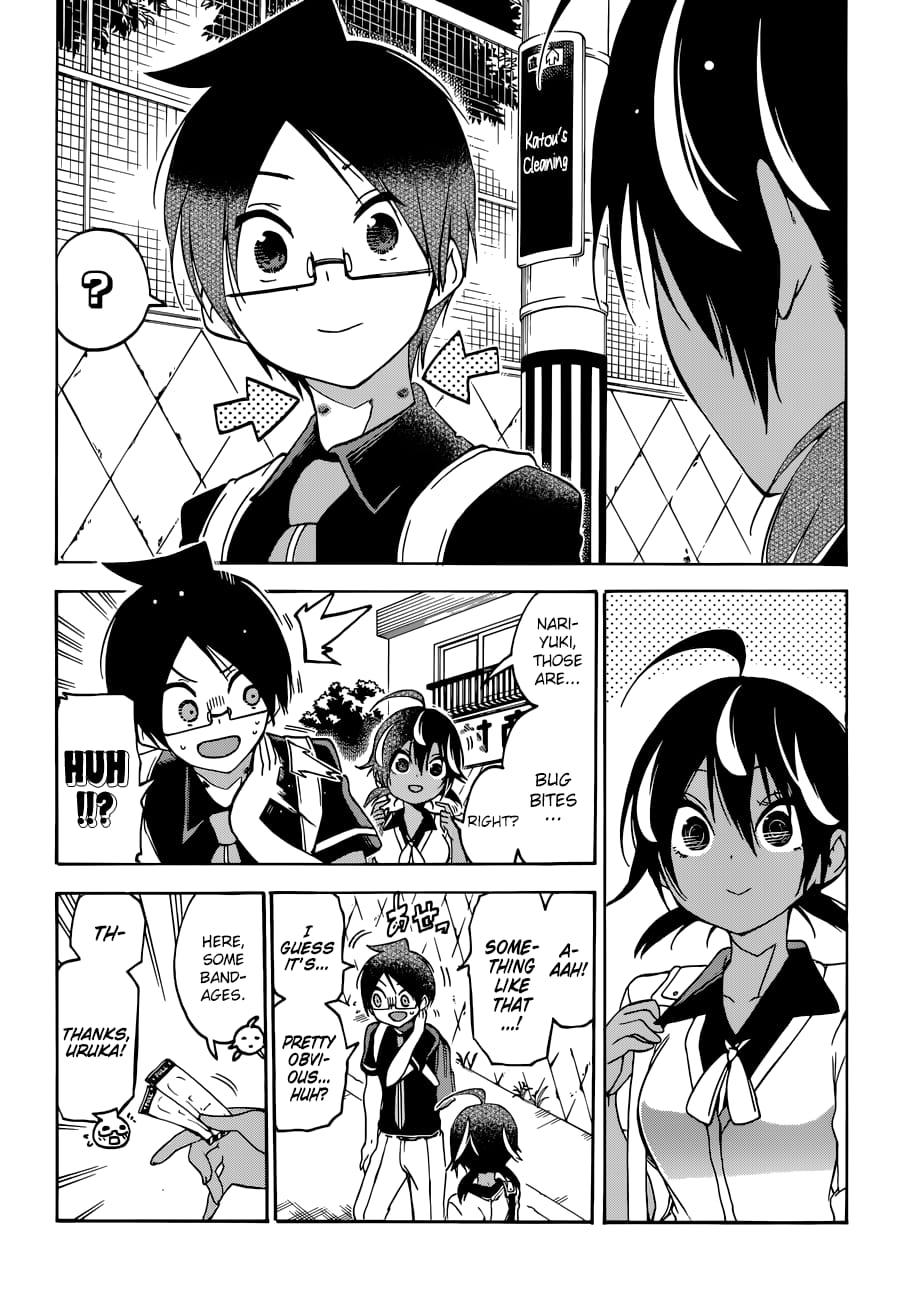We Never Learn