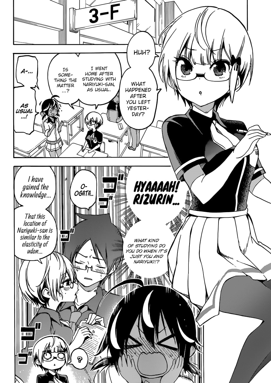 We Never Learn