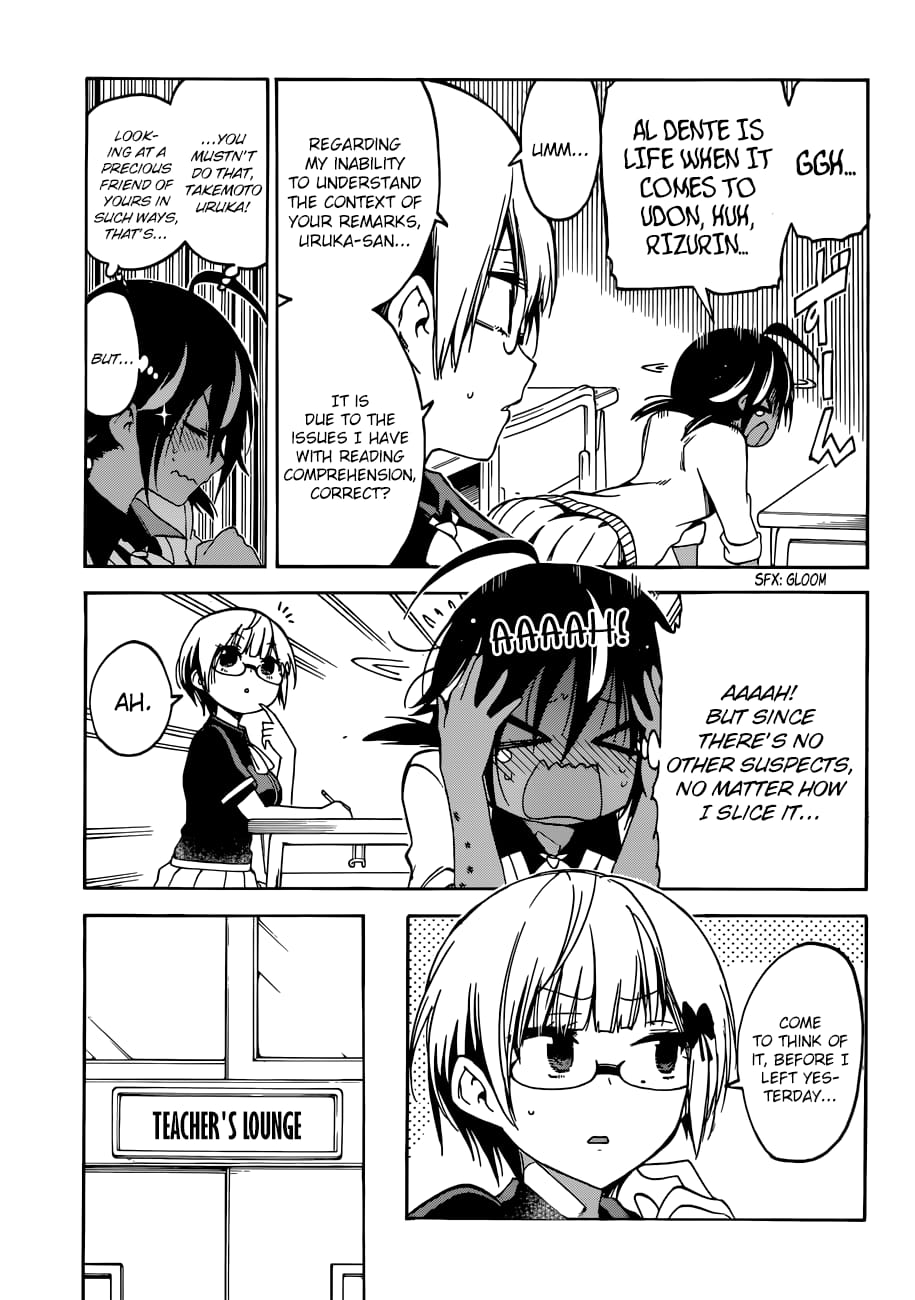 We Never Learn