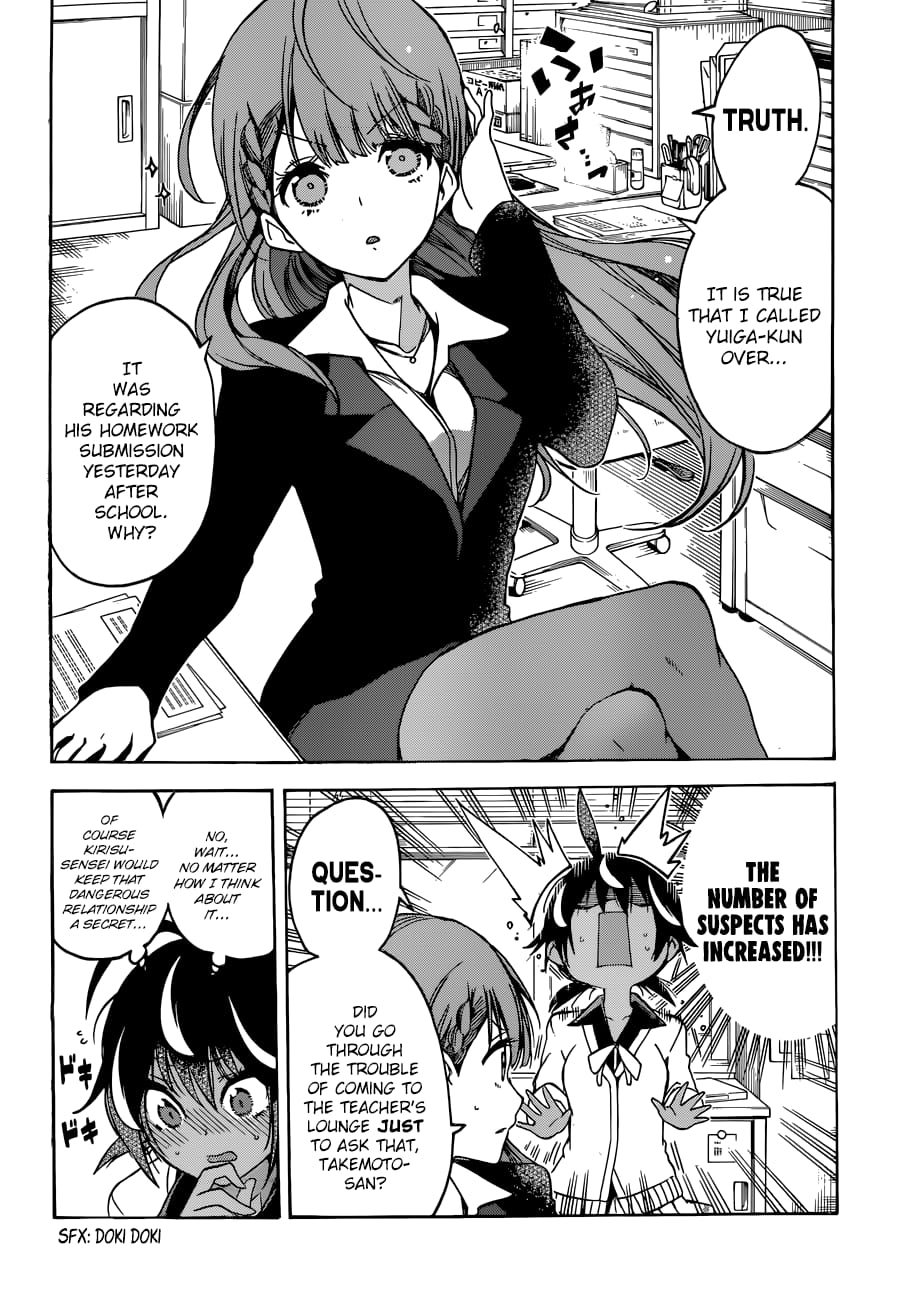 We Never Learn