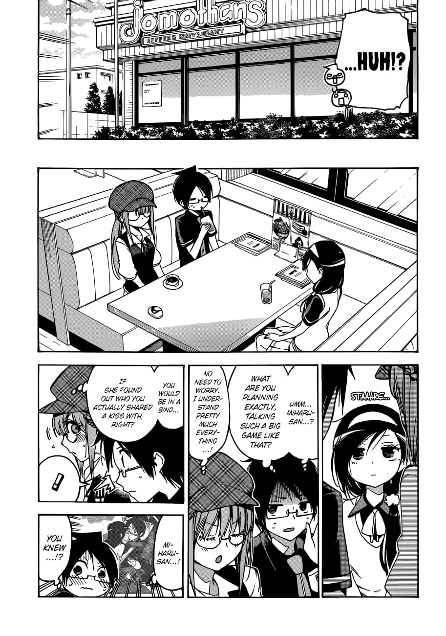 We Never Learn