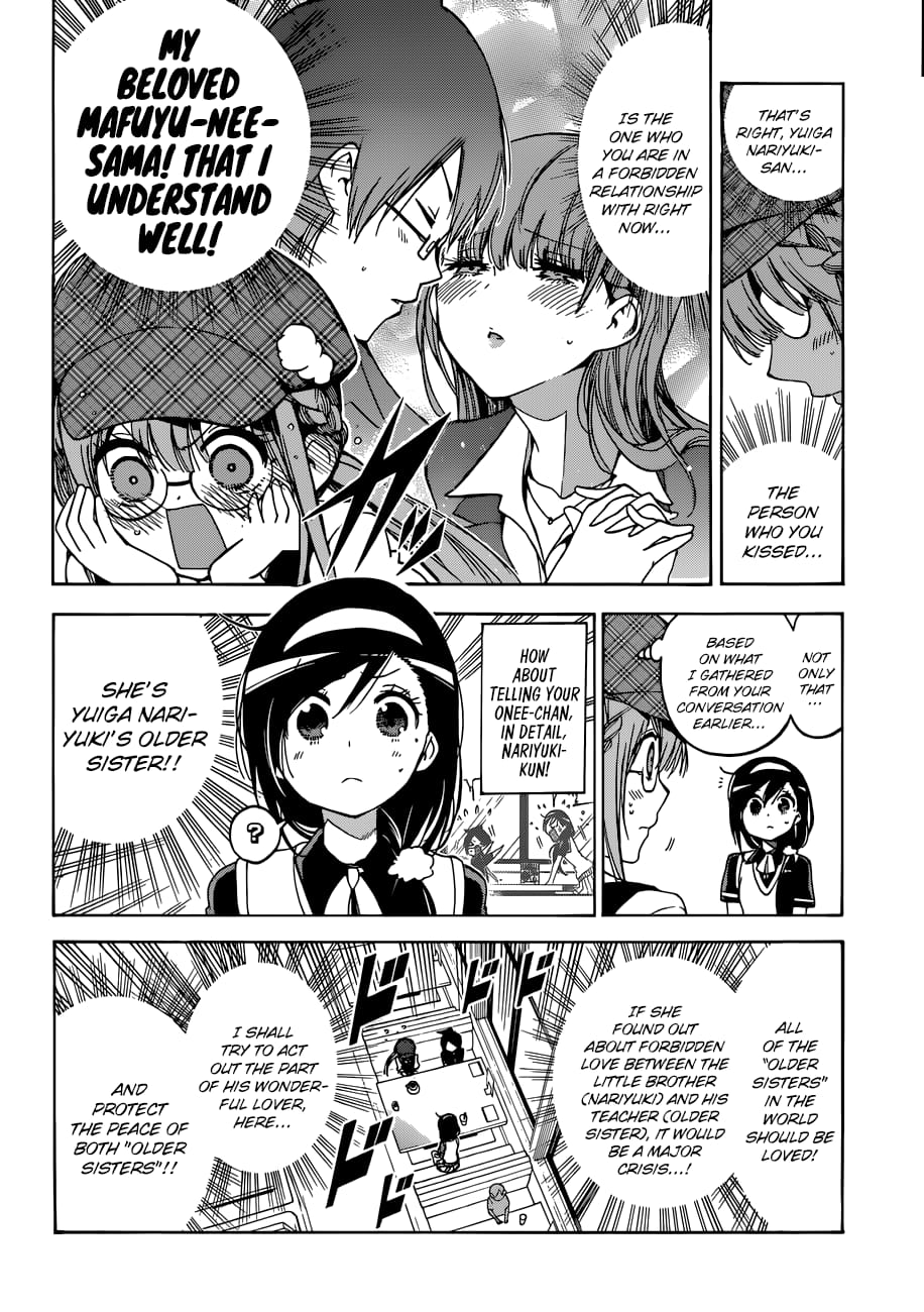 We Never Learn