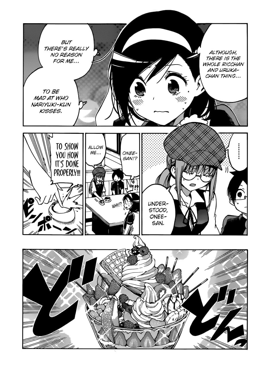 We Never Learn