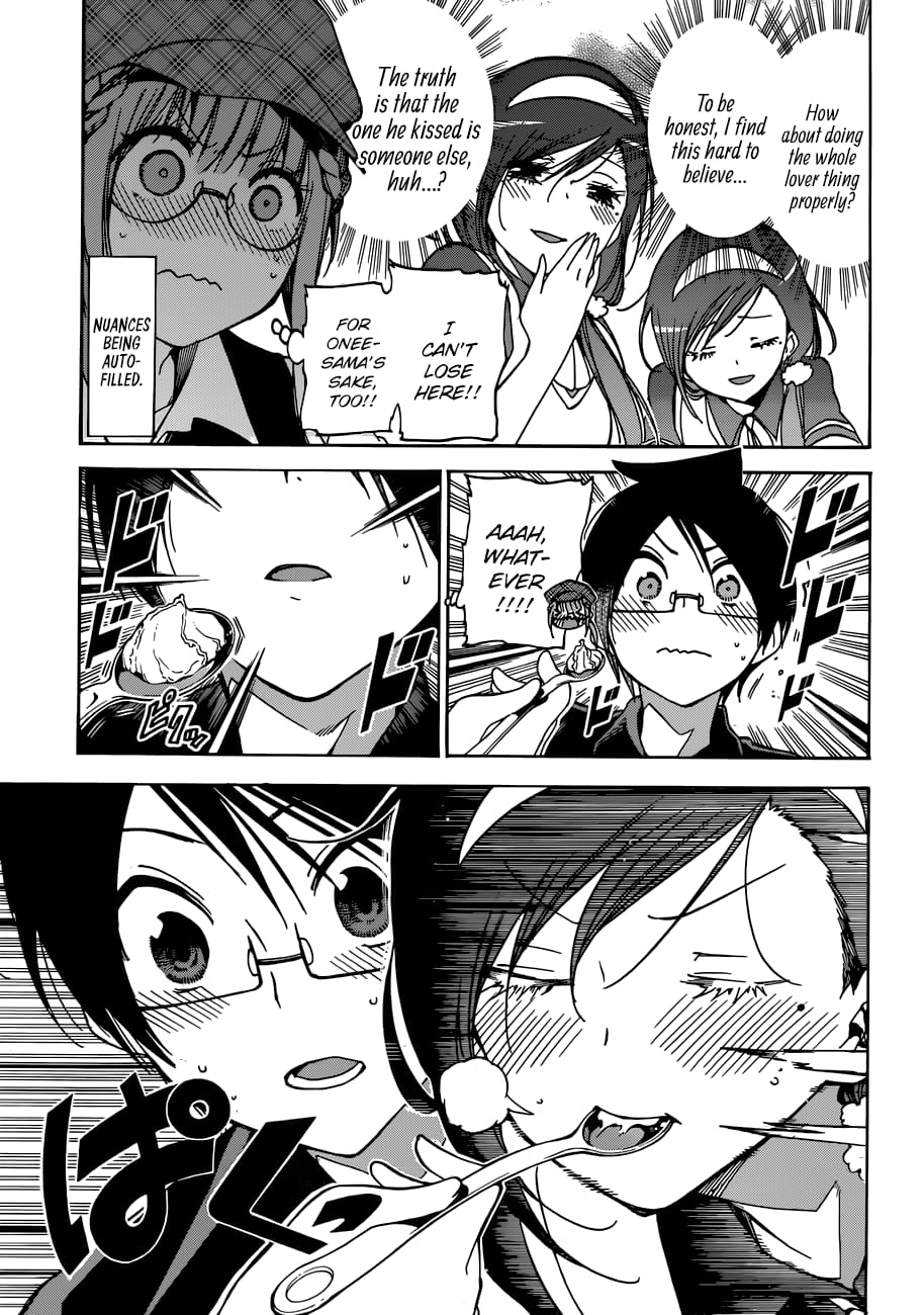 We Never Learn