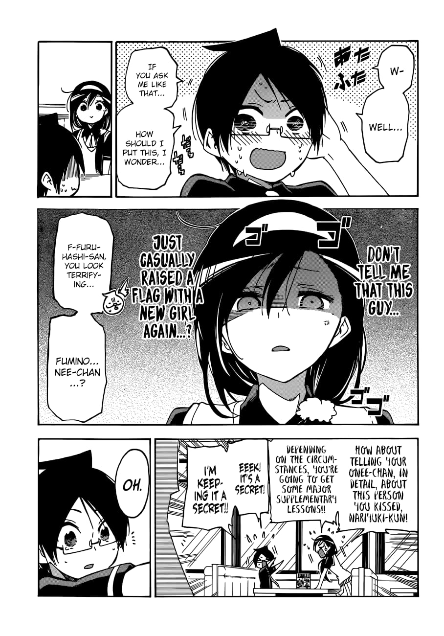 We Never Learn