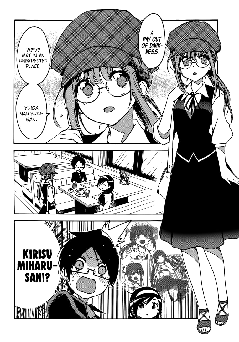 We Never Learn