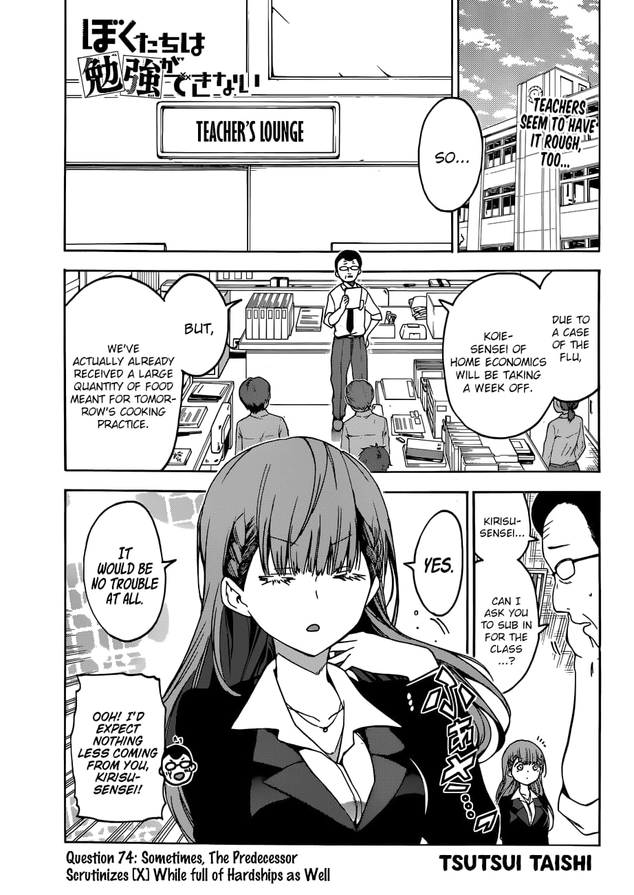 We Never Learn